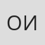 Олег Исаев